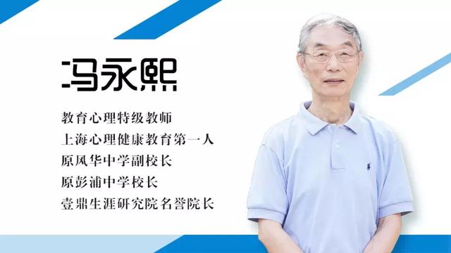 壹鼎生涯讲坛 如何正确应对中学生早恋问题 异性