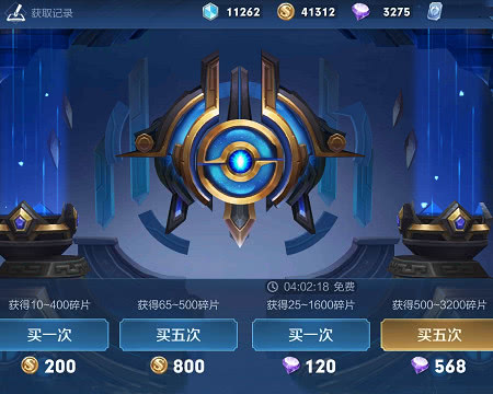 王者怎么快速获得金币买英雄 5fec5aef61c840f08f9cad55b378e3fd.jpeg