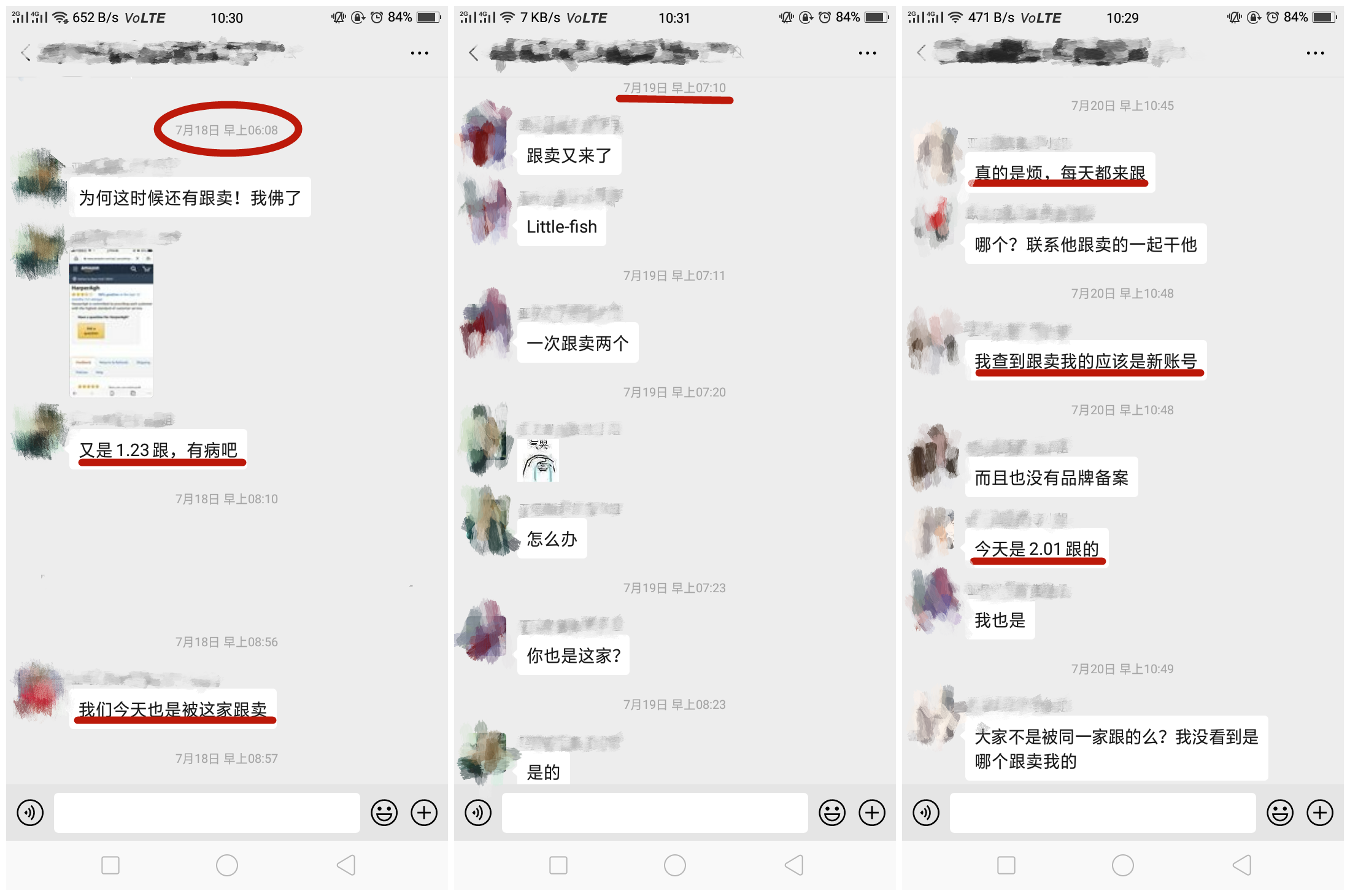 气炸了!超低价跟卖总是半夜“作恶”,卖家直呼受不了 老葡京