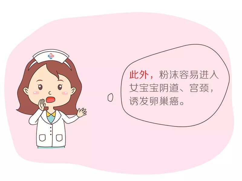                     宝宝红屁屁反复哭闹，真的全赖纸尿裤？