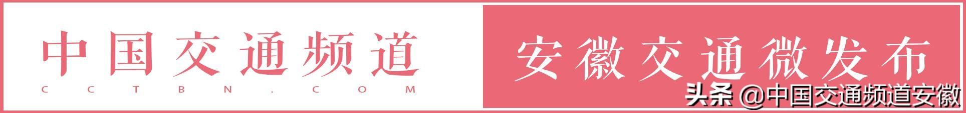 黄山丰大游乐设施局部下陷 一8岁女童死亡 葡京真人娱乐