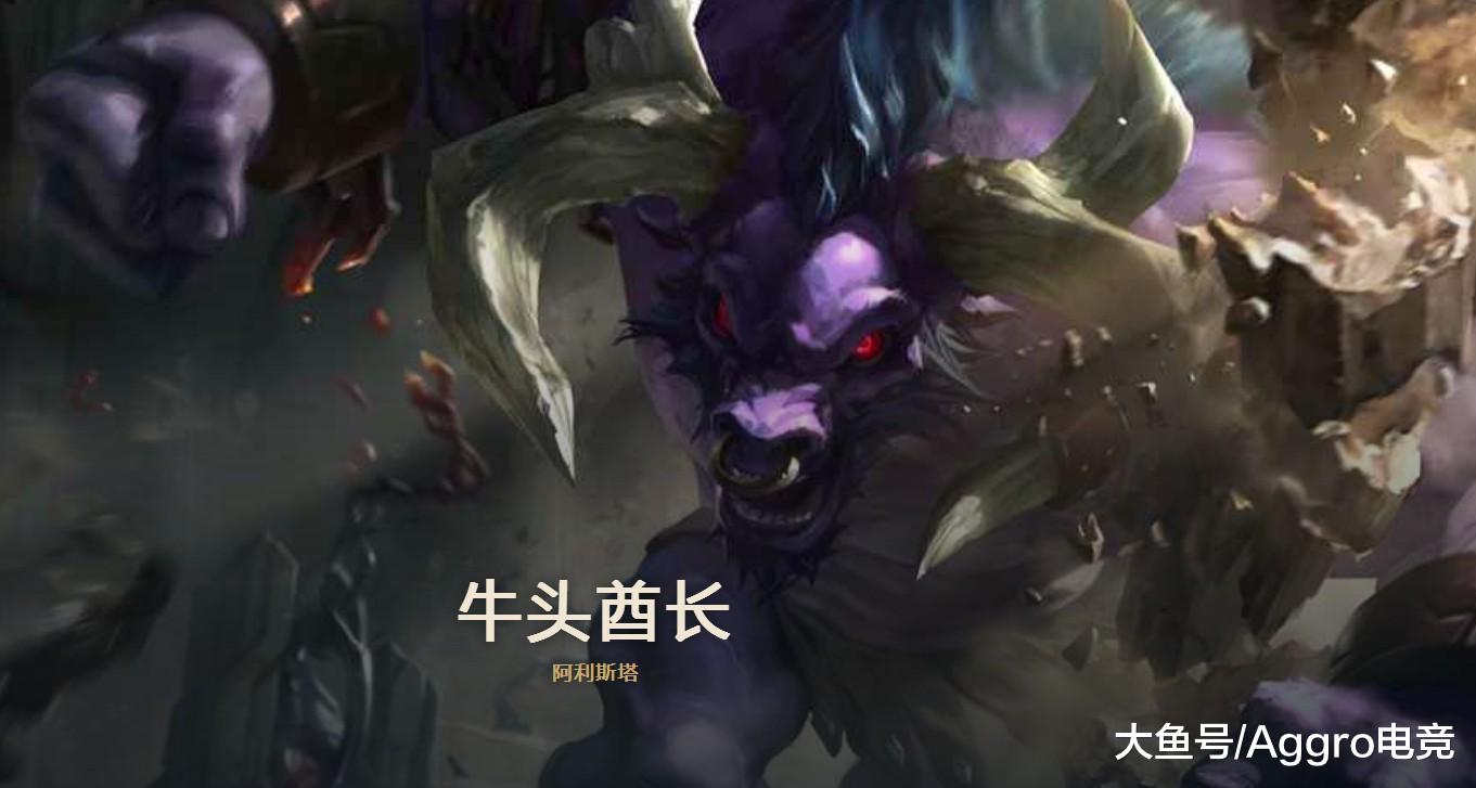 lol:云顶之弈牛头猜想,狂野第一个五费英雄,比天使更实用