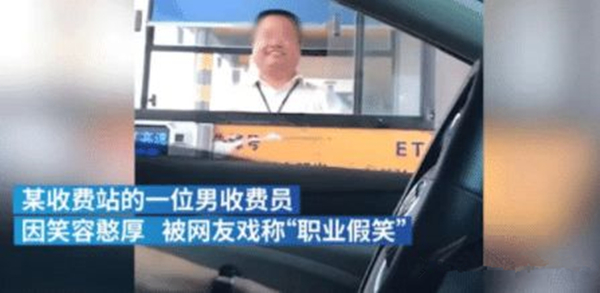 收费站收费员工作要求 63dc7ec49a2e4bdc9b4ffad92a39299a.jpeg