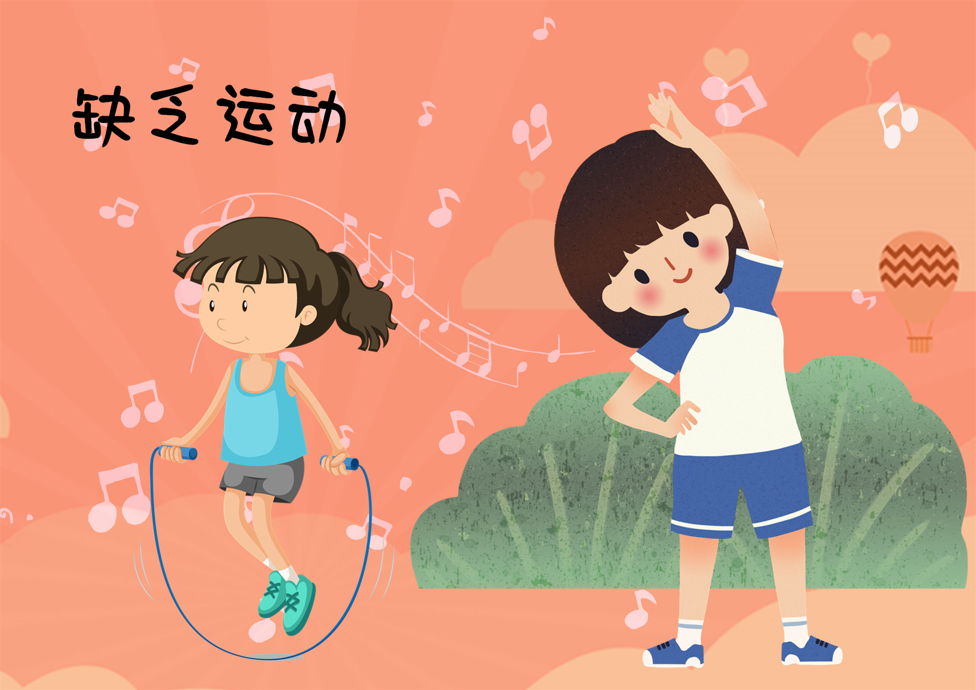                     原创            一半孩子处于“隐形饥饿”状态，是影响发育的关键，家长要重视