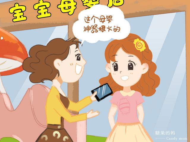                     原创            这三种母婴圈的“套路”，宝妈们被坑的不仅是钱，还有娃的健康