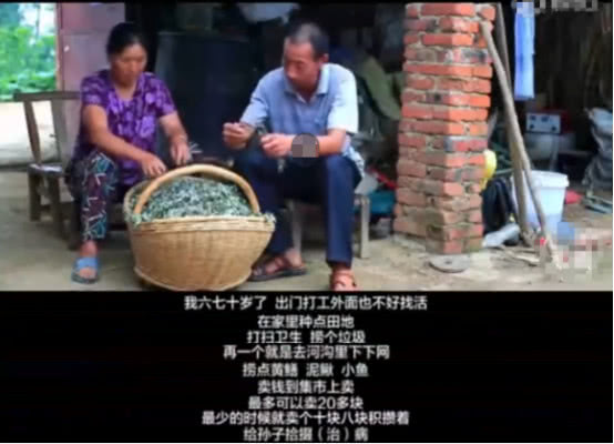                     9岁男童白血病复发， 63岁爷爷每日下河捞鱼，还欠30万外债