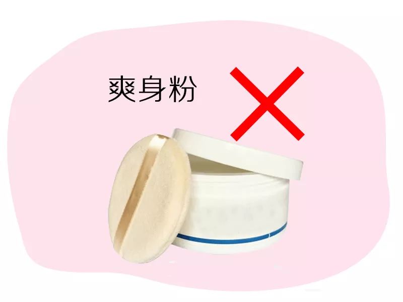                     宝宝红屁屁反复哭闹，真的全赖纸尿裤？