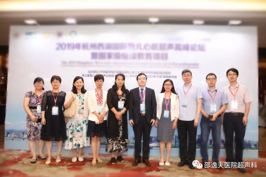 浙江大学医学院附属邵逸夫医院超声科赵博文主任返回搜狐,查看更多
