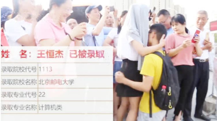 看图猜成语首身是什么_看图猜成语:5秒全答对,你就是大神!(2)