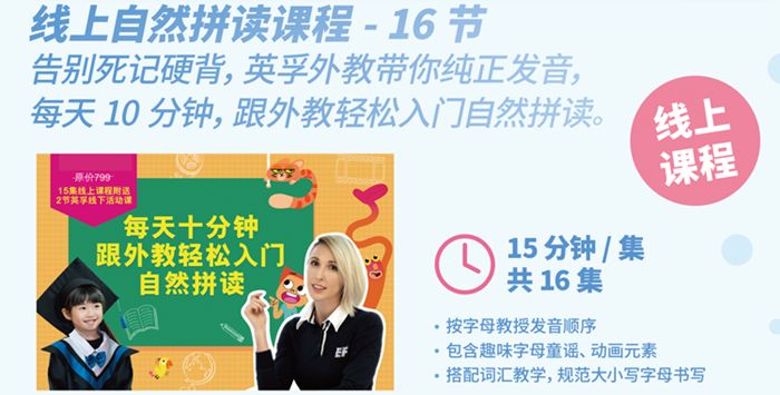 十大少儿线上英语排名_少儿街舞图片(2)