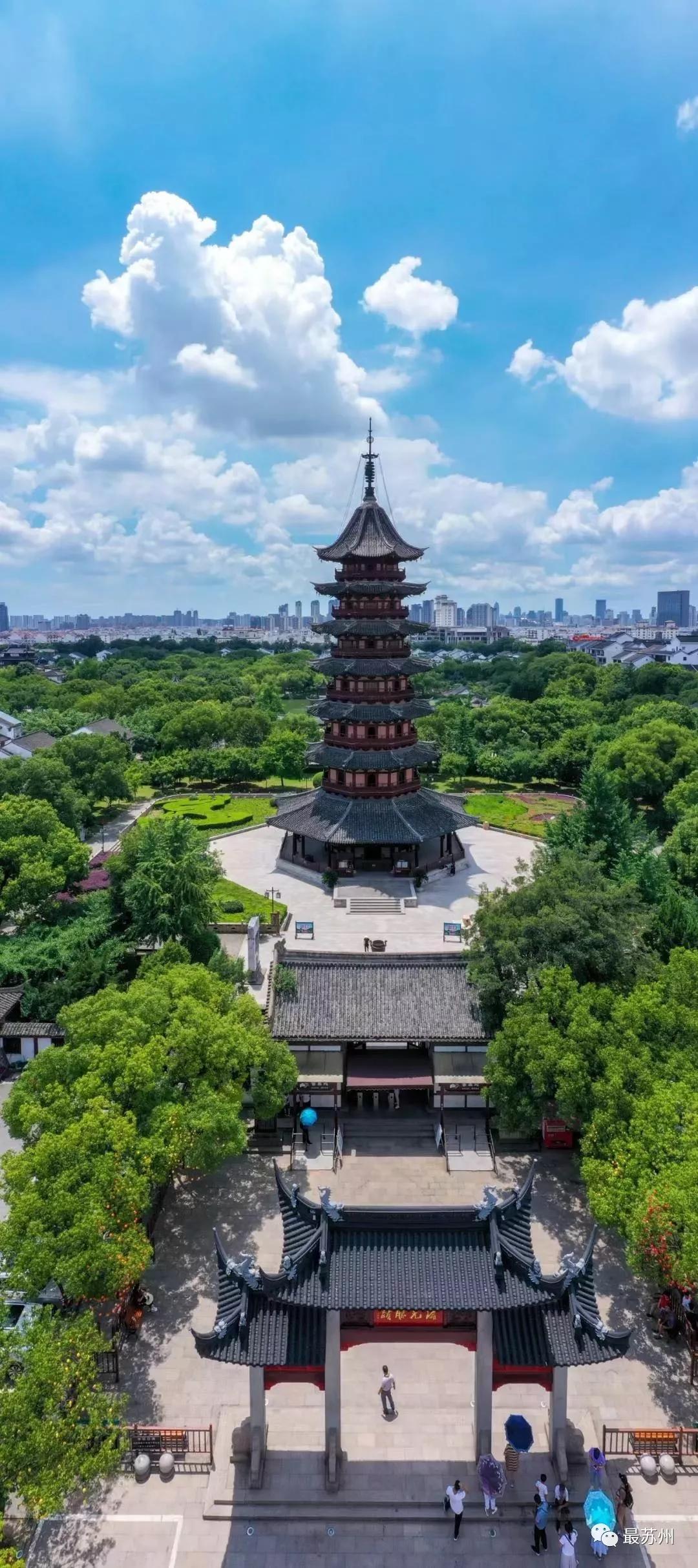 瑞光塔
