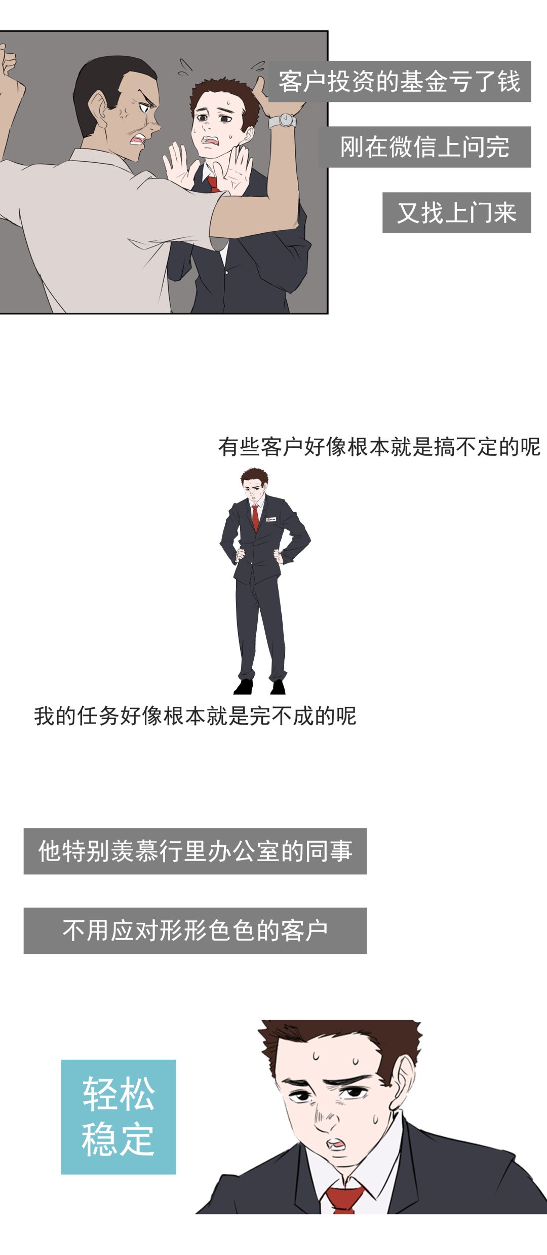 什么样的人最招人恨 6fe864e00fd54c5b9410fbe1031a0921.jpeg