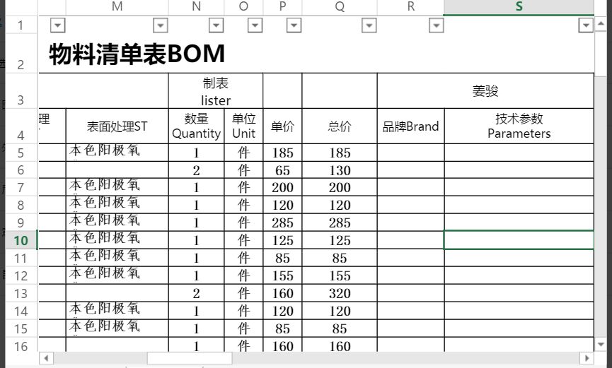 来看看机器人自动化集成项目机械设计怎么做?