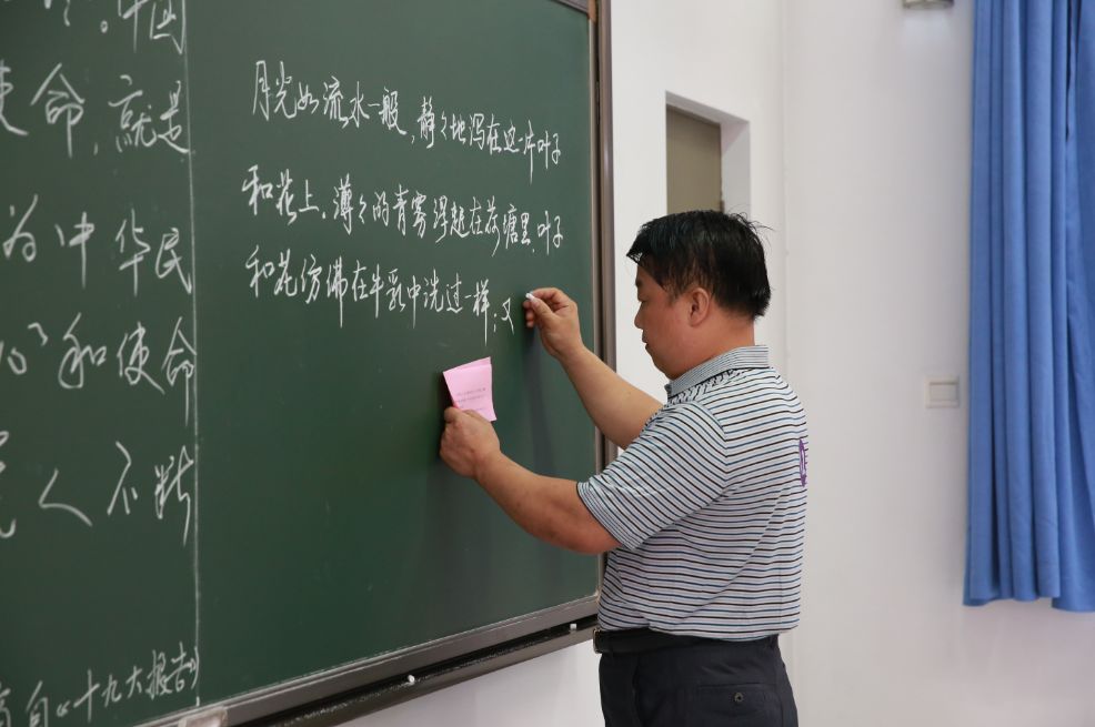 有名的小学老师 72af77a58233408696d5f001577987e9.jpeg