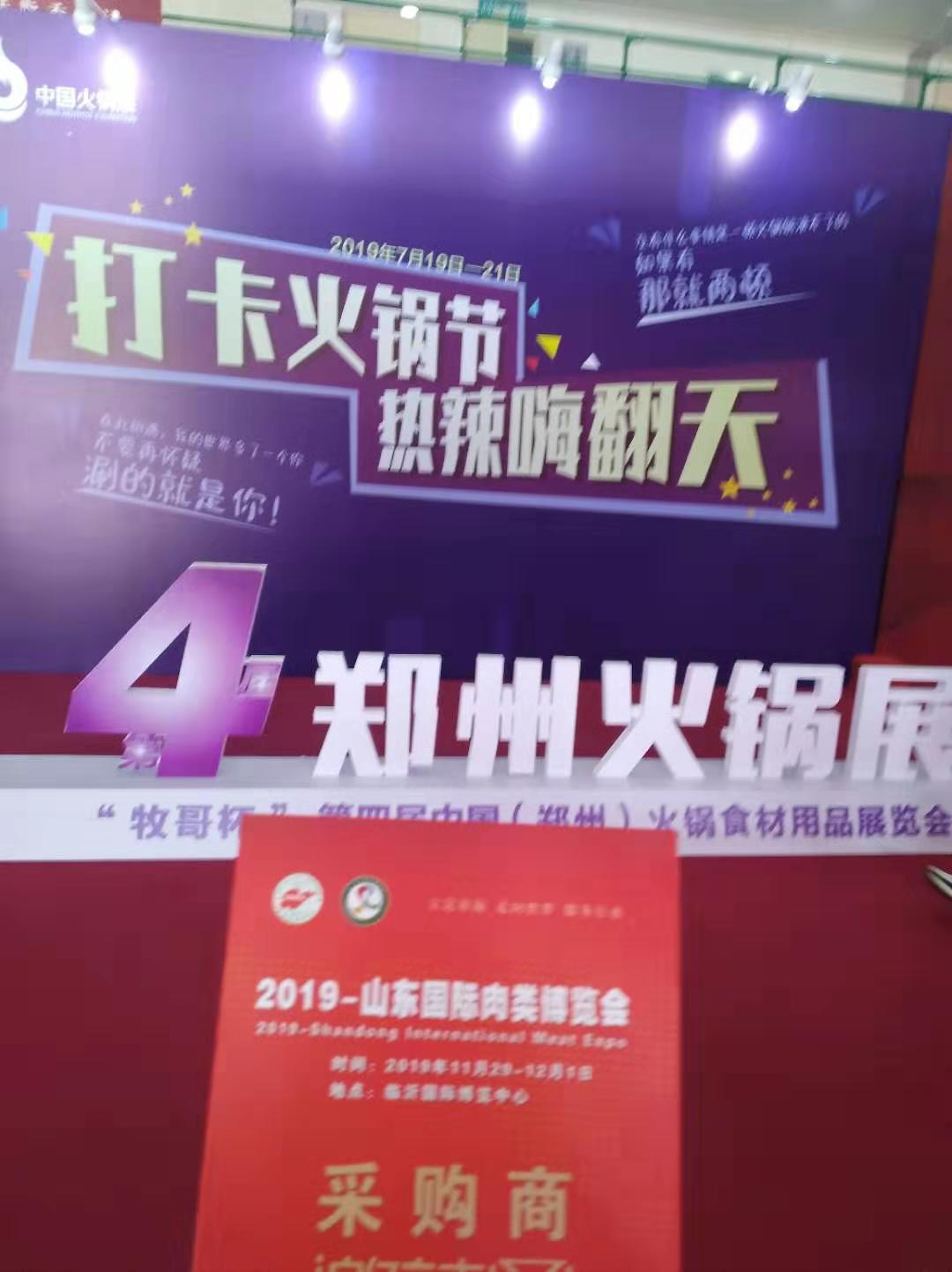 郑州威威招聘_近期郑州招聘汇总 月薪8000 包吃住 社保 双休(2)