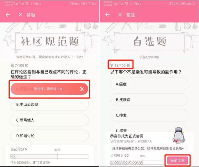 B站人口流失_农村人口流失(3)