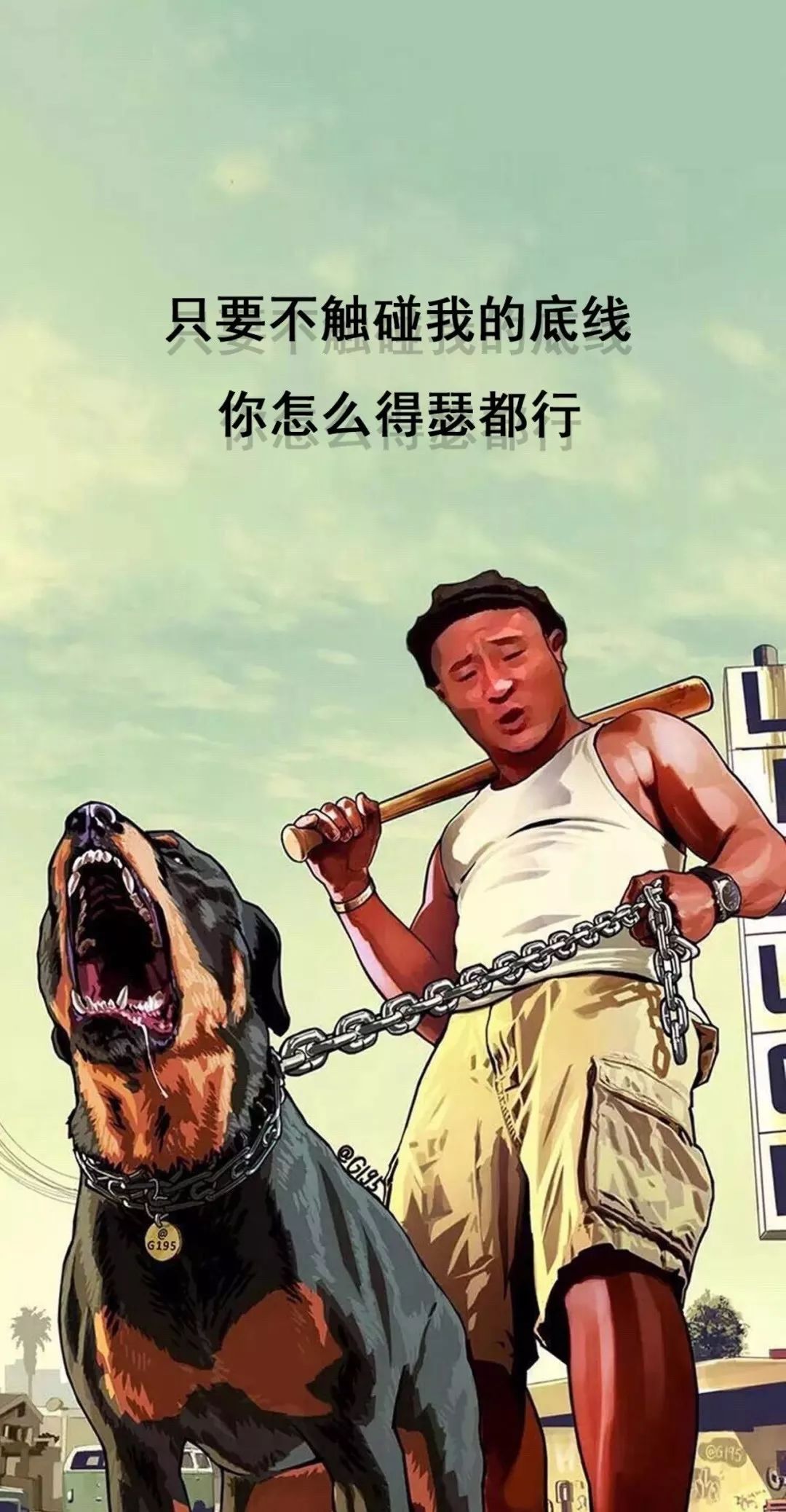 热门壁纸:我已四大皆空 买单的不要惊扰我