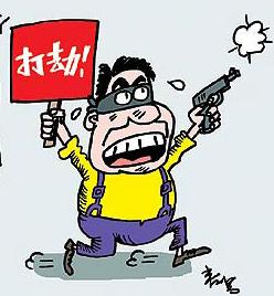 洛阳警方破获抢劫案件移送起诉 为社会消除了一大治安隐患 澳门百家乐官网