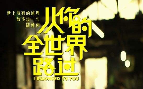 怎么样才算一个人懂你 786aac3c22404bfa9e0d372f56a85da2.jpeg