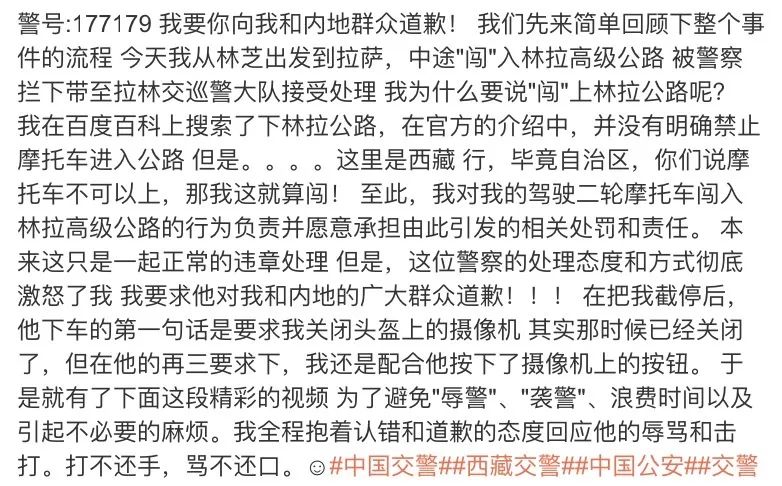 昆明协警单独拦摩托车喊交警罚款被告上法庭重磅比亚迪与丰田联合开发