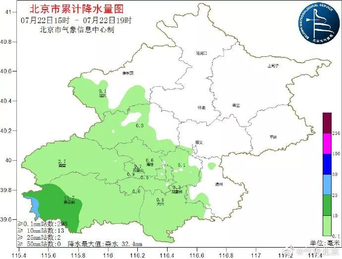 怀柔人口_怀柔区的人口民族(2)