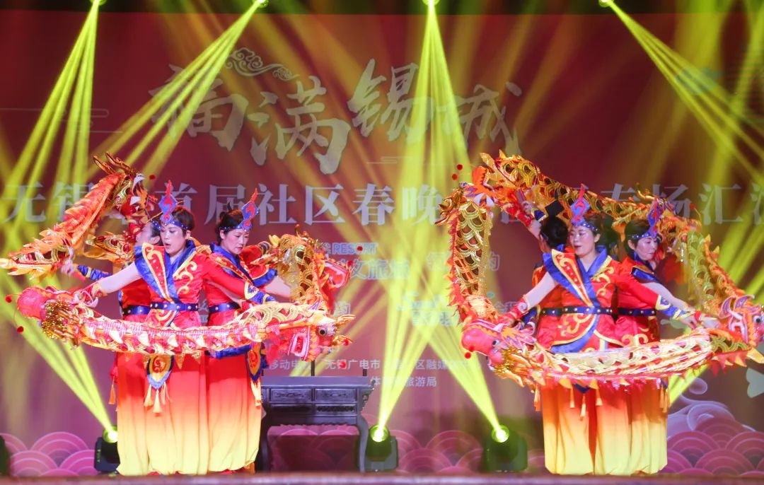 当你点进来,就知道_______的精彩_龙舞