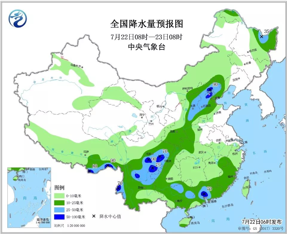 武汉天气预报7月22日 8170e5128ce545d6a62f28aaa79a58f8.jpeg
