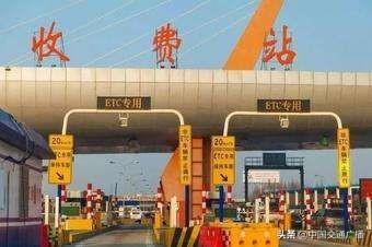 收费站最新通知湖北 82266ecf30204f88b80f6af3c48a867f.jpeg