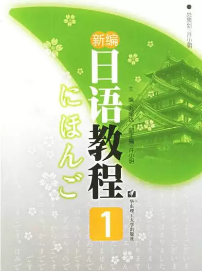 怎么学日语最有方法 8496c76602df4a7c9f6cf3c06efc2207.jpeg