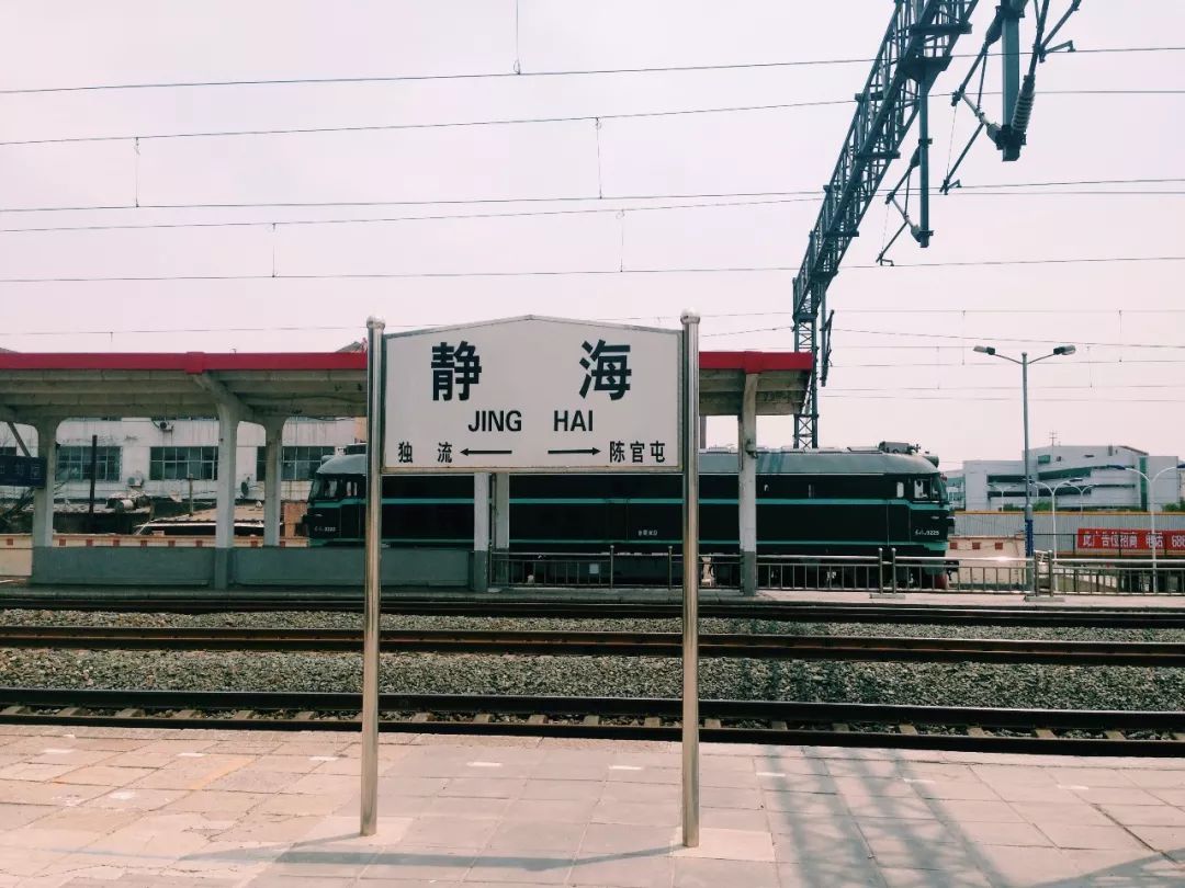 中国到底哪里的绿皮火车小站最好吃?