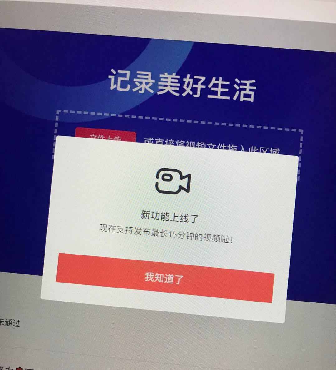 【天天问每周精选】第80期：抖音这个短视频平台