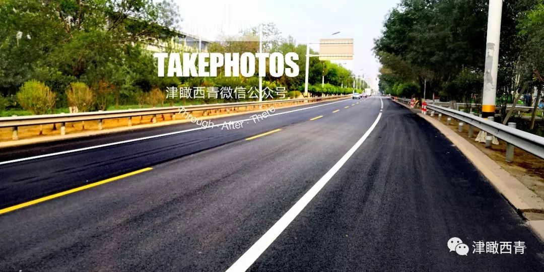 通了京福支线津静公路与中北大道今天双向通车