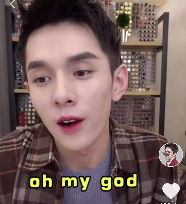 淘宝直播趋势走向直播专业化,李佳琦的直播技