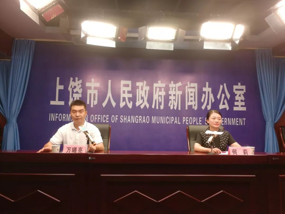 上饶的2019经济总量_上饶经济开发区规划图(2)