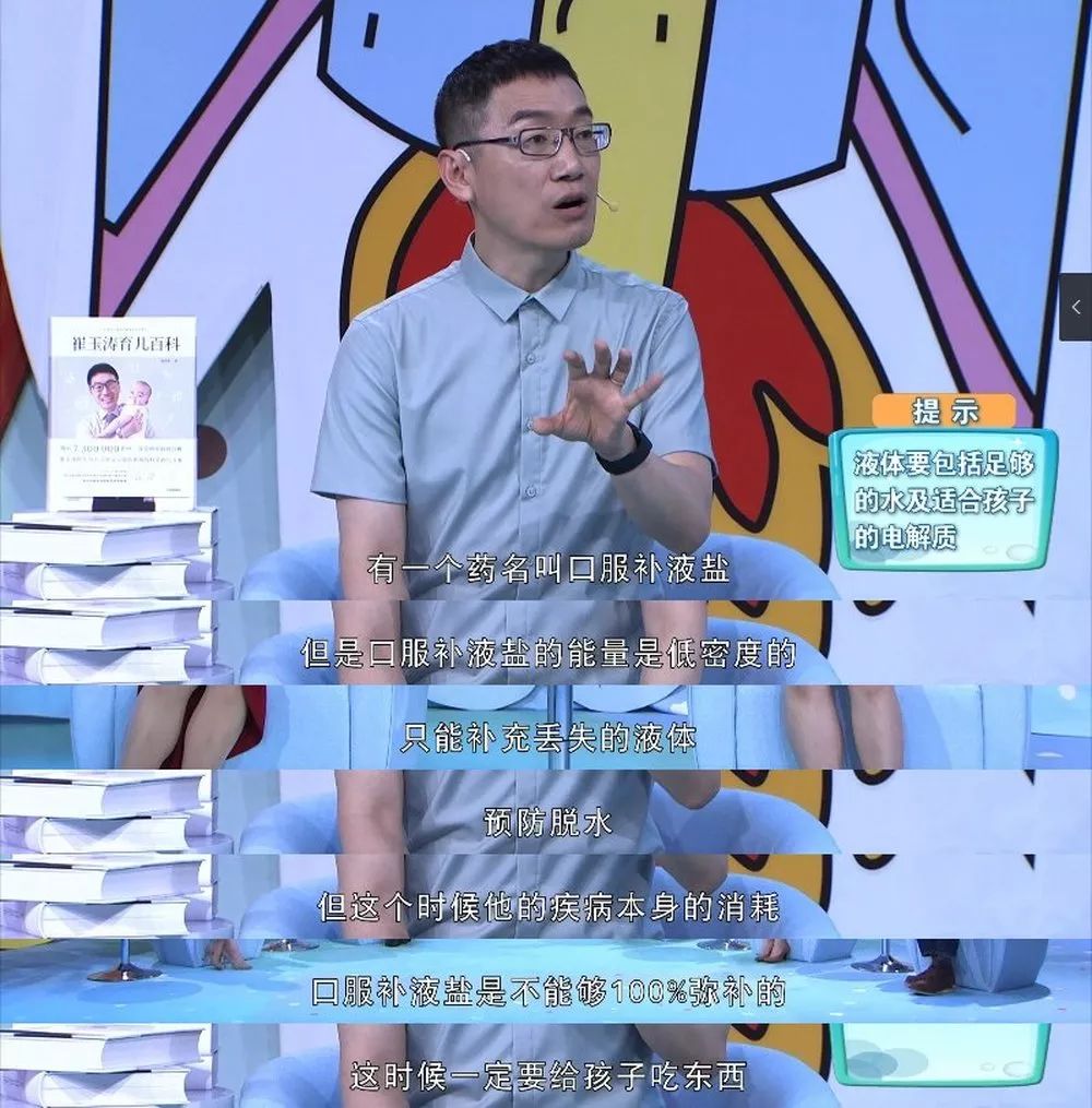 什么叫做脱水 8979f905d949455c89f54f2558abd2c5.jpeg