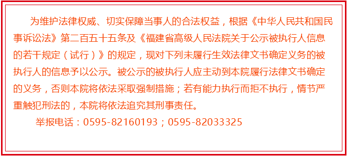 晋江后坑人口_晋江内坑规划图(2)