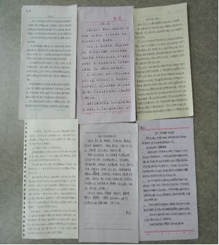 暑假培训心得体会 8af11ccba8be479eb914c633838a12c1.jpeg