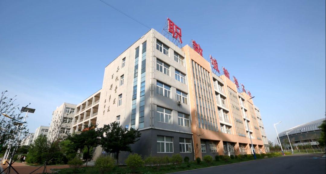 圆梦未来,不负青春——鞍山市交通运输学校! 99真人平台