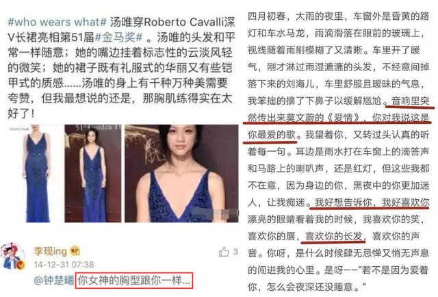 李现女友