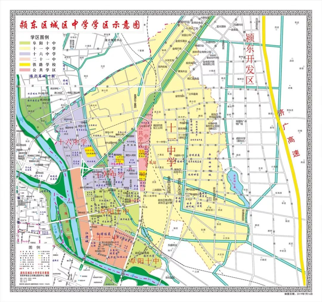 颍州区人口_阜阳颍州区规划图(2)