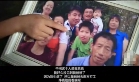                     9岁男童白血病复发， 63岁爷爷每日下河捞鱼，还欠30万外债