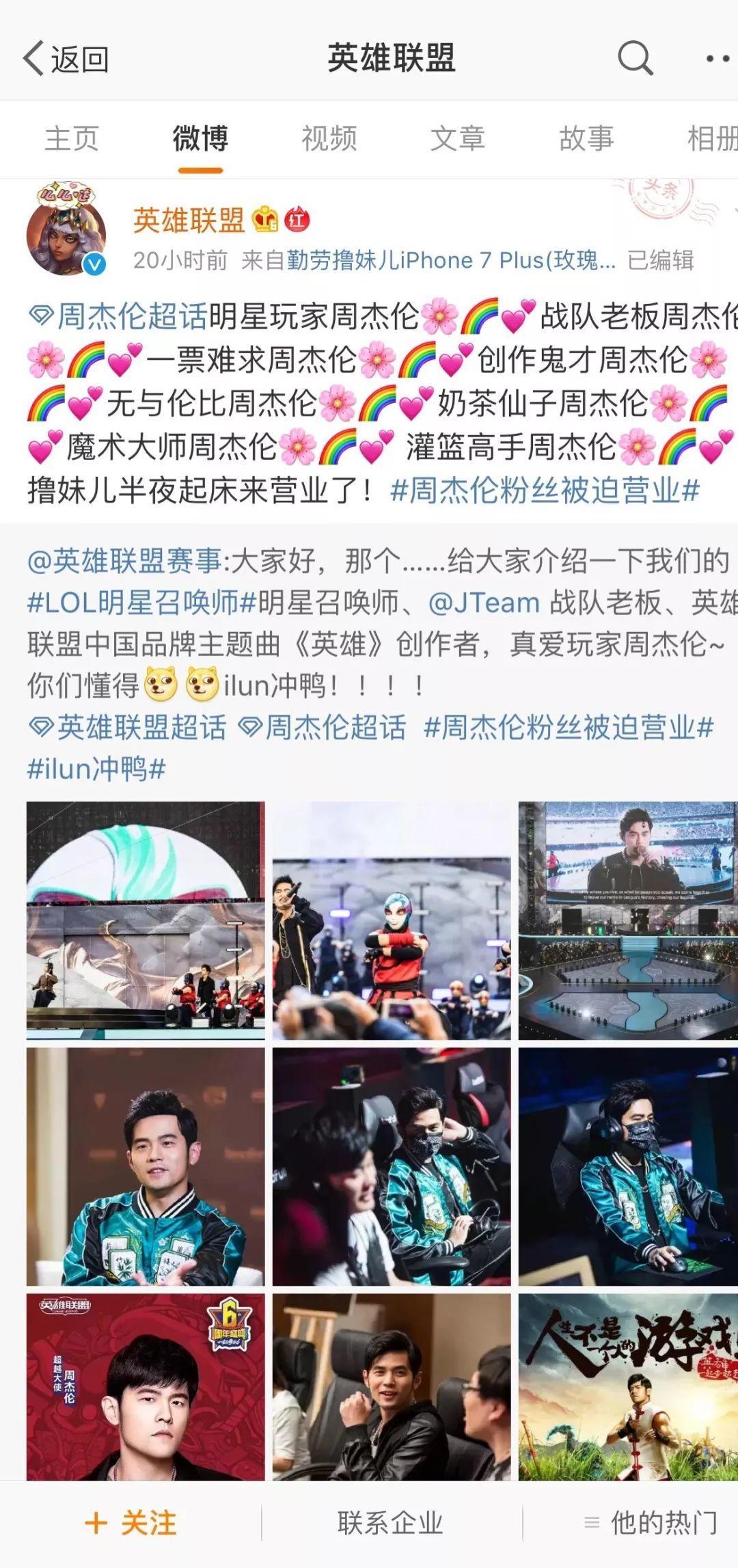 凤凰体彩APP