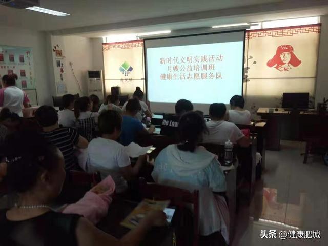 免费培训月嫂班怎么样 909cd3ab8aa246a0b09aefa9c65a3086.jpeg