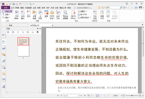 此处输入图片的描述