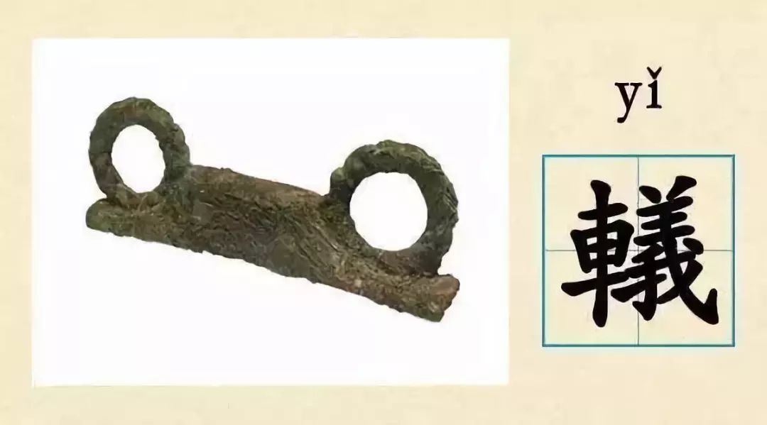 牵马的缰绳断了猜一成语_腿断了图片(2)