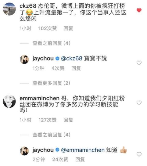 微博怎么看超话热度 929b7e4618e54b7e92bfd0906459320e.jpeg