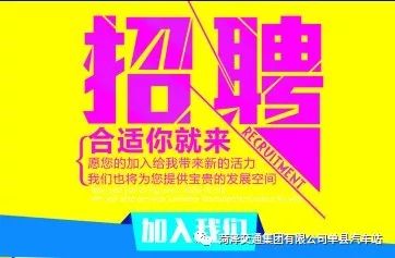 哪里找危险品驾驶员 招聘危险品货运驾驶员