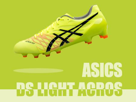 新品赏析！ASICS DS LIGHT ACROS 足球鞋_手机搜狐网