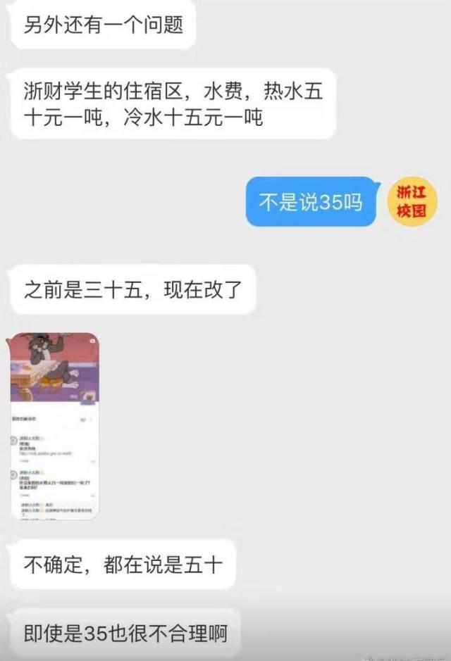 硕士点一共多少个 982f04e93e2a4af49b4f3d8ee6cb2a56.jpeg