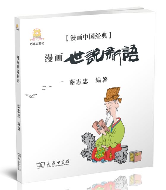 自什么历成语有哪些_偎的成语有哪些(2)